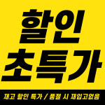카스 CAS 전자저울 SW-1S 30kg 업소용 무배 : 록원에프엔비