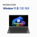 [도착보장] 다오북 14N15-12 N150 14인치 1.32kg 윈도우11 노트북 12GB, 512GB, 다크 그레이 : 다오위즈