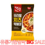 동원 떡볶이의신 우리쌀 치즈떡볶이 332g 2인분 밀키트 (유통기한 26.6.10) : 알뜰장마당