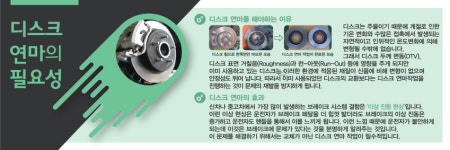 배너디자인 카센터 자동자정비 가로배너 : 배너디자인
