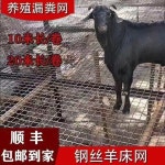 염소 사육장 바닥 팔레트 플라스틱 배설물 가축 바닥재 거름망 : 도쿄파파네