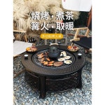 둘레로 차 장인 모닥불 스 테이블 가정용 끓이기 숯불 빌라 야외 바베큐 정원 화로 대형 숯 1 바베큐테이블 테이블커버 레인커버 : 물보라마켓