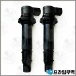 129700 5520 21171 0751 점화 코일 가와사키 닌자 400 2018 2020 적합 J0552 2 개 : 프라임무역82