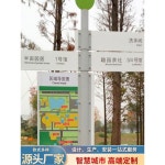 철제 이정표 관광지 상품 도로 표시 방향 표지판 레트로 : 신속구대투