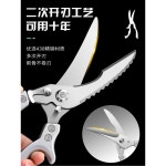 벚꽃가루 주방가위 육류 1 절단가위 독일제 전기 주방가위 곡선 다기능 업소용 생선 업그레이드 스텐 도톰 전동가위 1 업그레이드 도톰 벚꽃가루... 
