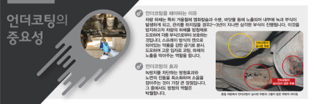 배너디자인 카센터 자동자정비 가로배너 : 배너디자인