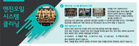 배너디자인 카센터 자동자정비 가로배너 : 배너디자인