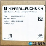 페퍼+FUCHS RLK61-55-Z/31/115 911615 : 프라임무역71