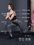 스트레칭밴드 운동 크로스핏 근력 스트레칭 전신 탄성 요가 : 차이나르
