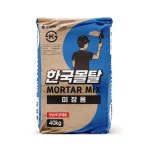 [JS상사] 한국몰탈 레미탈 몰탈 시멘트 일반 미장용 몰탈시멘트 레미콘 : J S 상사