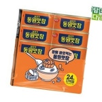 동원 맛참 고소참기름 135g x 10 식자재, 평점 상위 : 준 준 상회