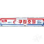TL 쿠킹호일 삼아 25cm x30m X30 김밥포장지 가정용호일 : 품격지존
