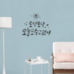 그래픽 cj959 스티커 데코 유리 눈꽃 크리스마스 오늘도수고했어 포인트 : 홈프랜즈