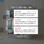 금영 태진 뮤존 코인노래방 기계 가정용 노래방 방음부스 태진 반주기 방음 부스 : 솔로전자