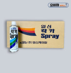 일신 락카 1박스 40개입 스프레이 페인트 스프레이 유성 페인트 420ml : 소비자MALL