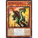 유희왕 한글판 LEDE-KR030 노말 디노베이더 도쿠스 : TCG하우스