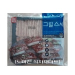 한성기업 그릴스시 240g : 노마진식자재마트