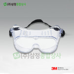 3M 332A F고글(직접통기식) 보안경 (개당 3,900원) : 주식회사 삼정종합상사