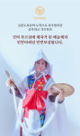 전화신점 사주 상담 재회연애 운세 사주 부적 궁합 : 인현아씨당
