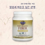 가든오브라이프 로우 오가닉 화이버 식이 섬유 퀴노아 아마씨 803g, 1개 : 본네스트