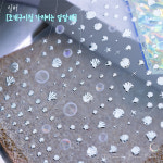 블랑블랑 셀프 네일 조개구이집 가리비는 달달해 스티커 S518 실버 : 사라센