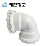 두리 URF부속 원터치 90도엘보 100A DRF 조임식 PVC : 배관창고