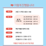 (월 2회-5개월) 박물관 밖으로 나온 한국사 : 책곳