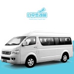 태국 치앙마이 해외 렌트카 포톤 9인승 (기사포함 1일 12시간 기준) : 나우 트래블