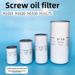 1Pcs 스크류 공기 압축기 오일 필터 필터 H1610 H1620 H1630 H16175 오일 필터 오일 그리드 유지 보수 : 분당플렉스40