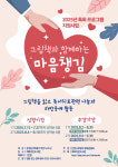 하하도서관 현수막, 배너 디자인, 인쇄 : 삼오디자인마켓