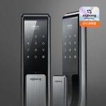 직방 푸쉬풀도어락 SHS-P710 번호+카드 주키 : 비에스커머스