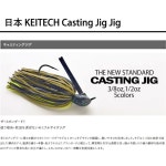 쓰나미 홀로 티저 1450767 Chart use/gr n 단침JIG 1/32oz 006 : 신흥유통상사06