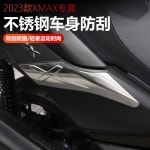 사이드 튜닝 패드 에릭300 660 패드에 장식 방지 2019 : 더라운드012