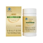 메보 위장캡슐 건강 3통 3병 6병 mebo 캡슐 2병 60캡슐 세트 : 보라슛