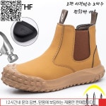 남성용 방수 안전 신발 새로운 가죽 부츠 작업 펑크 불멸의 보호 강철 발가락 : 평화종합유통