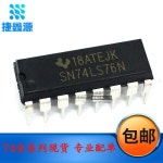 20 개/몫 SN74LS76N DIP16 74LS76 DIP HD74LS76AP DIP-16 HD74LS76P SN74LS76AN NERWC  원본  IC : 분당플렉스47