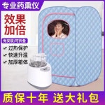 가정용사우나 1인용 스탬스파 텐트 2L커버 118캐비닛 전신 블루 욕스팀 싱글 레드 126박스/2L 키높이 뚜껑 : 프락시디케