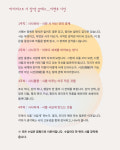 [타이피스트 시 창작 클래스] 이현호 시인_시시비비(詩詩非非) : 출판사 타이피스트