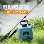 자동 도구 전기 고압충전식 분말 분무기 충전식 무선 농업 동력분무기 스프레이 충전기 5L 스탠다드 블루[완전 충전 120분 소요] : 라온상사laon