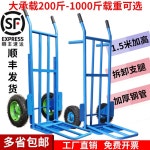 휴대용 구르마 접이식 핸드카 수화물 휴대용구르마 공구 레드 철제 핸들카 택배수레 1 1 싱글 로드 솔리드 휠 200근 : 신흥유통상사06