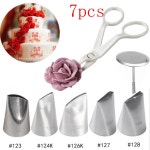 짤주머니 124K 꽃잎 꽃 7Pcs 팁 도구 가위 128 126K 노즐 퐁당 123 트레 : 코알라하나