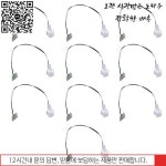 BABZ 세탁기 모터 보드 센서 228C 20769003 스위치 교체 부품 10개 : 평화종합유통