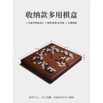 고급 원목 바둑판 장기 오목 세트 백단향 트레이 수제 게임용품 체스판+베이스+쟁반 : 사이공왕왕