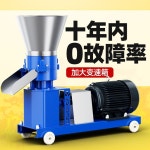 전동 펠렛기 건습겸용 가축 사료기계 대형 모이배합기 : 솜이네 마켓