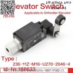 Shindler 엘리베이터 236-11Z-M16-U270-2046-4 ID NR에 적용 가능 188633 로프 헤드 스위치1PCS : 평화종합유통