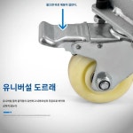 타이어 진열대 이동식 카센터 정비소 보관대 : 정언글로벌