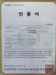 무농약 국산 생 블루베리 1kg 1키로 특 (16-17mm) 생과, 국립공원 노지 재배로 당도 보장. 농장 청화산 청명농원 : 청화산 청명농원