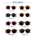 꼬망 어린이집 생일 답례품 영어 유치원 학원 선물 키즈 선글라스 구디백 라운드타입 단품 : 꼬망 답례품