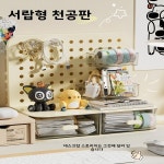 공간을 절약하는 정리함 홈 앤 하우스 H7359 간단한 스타일 플라스틱 공백 보드 책상 보관함 : 글로벌풀필먼트4