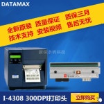 PHD20 2240 01 DATAMAX 200dpi H 4212 4212X I 4308 PHD20 2282 01 : Little box